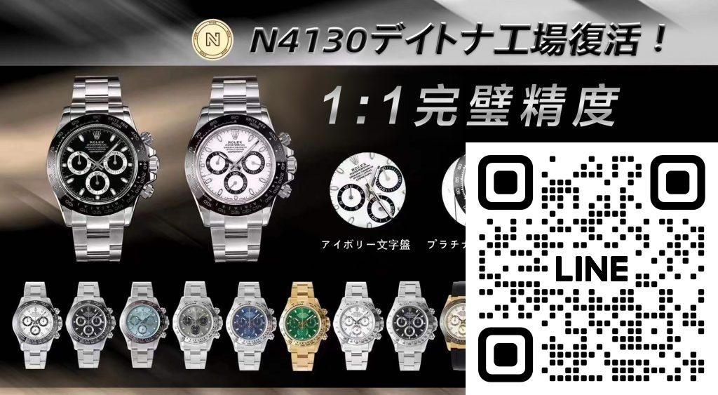 2025年版｜初心者必見！レプリカ腕時計のムーブメントランキングTOP10【精度・耐久性・徹底比較】